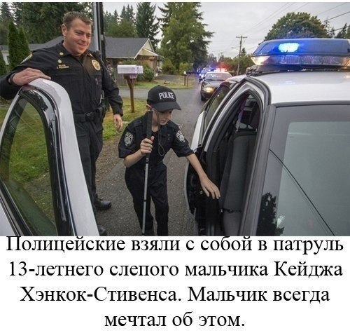 Делать добро так просто