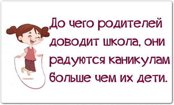 Милые картинки с текстом