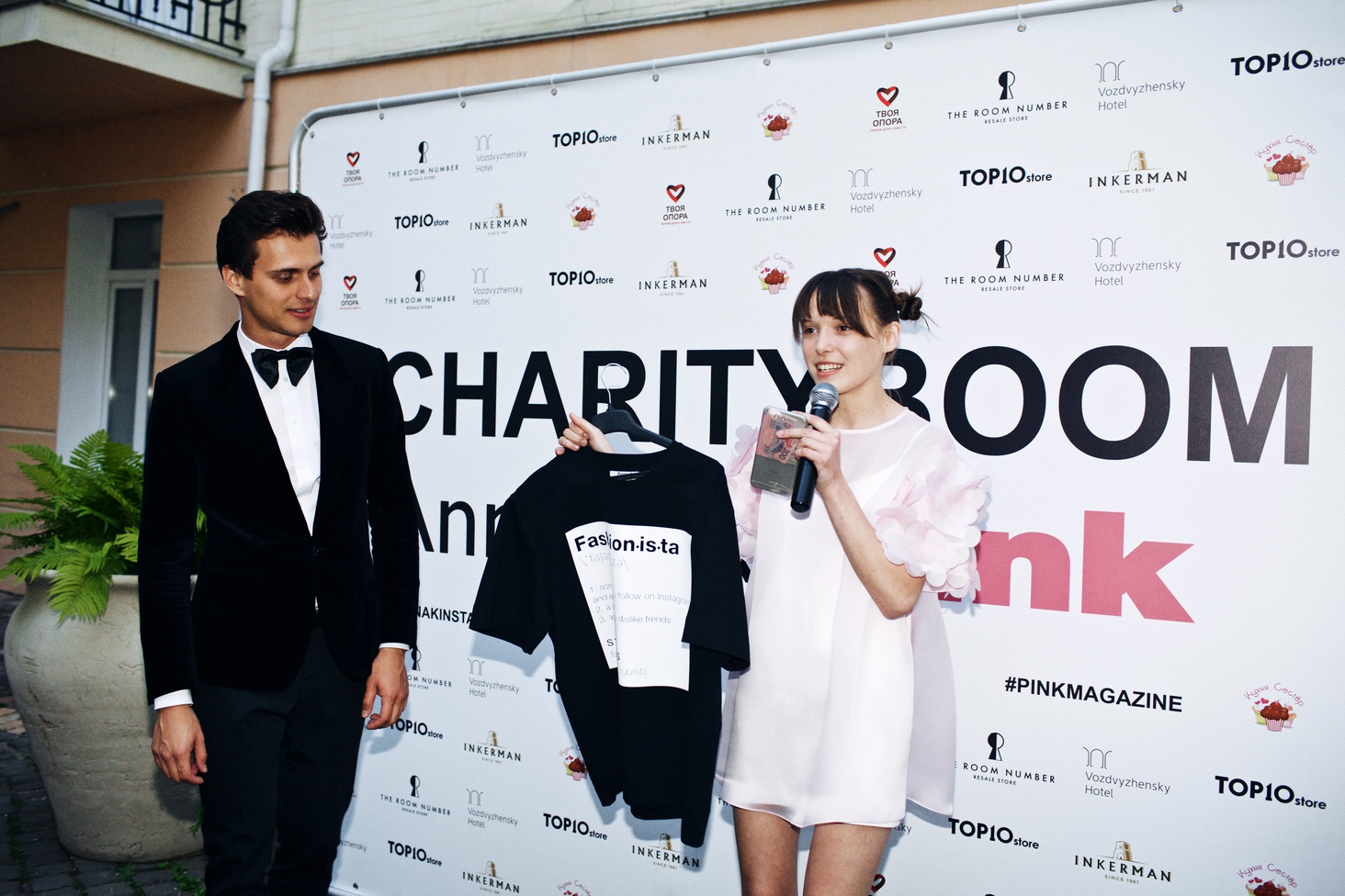 Благотворительная fashion-вечеринка #Charityboom в Киеве