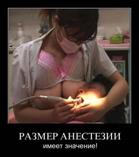 Ржачные демотиваторы