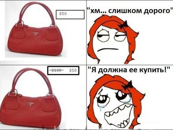 Комиксы про девушек