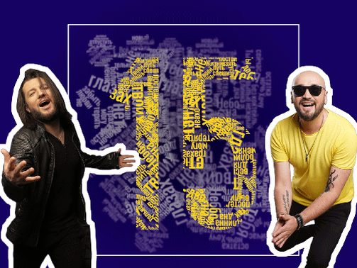 Гурту AVIATOR 15 років