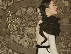 Лиу Вен для Harper's Bazaar China