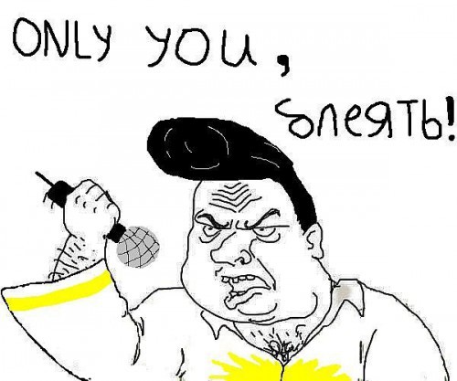 Ржачные пародии, блеать!