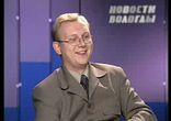 Вологда Ньюз
