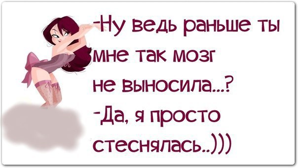 Картинки про женщин
