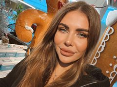 София Стужук