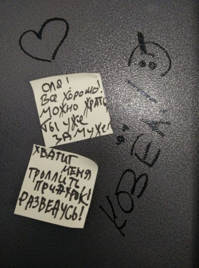 Девушки с фантазией