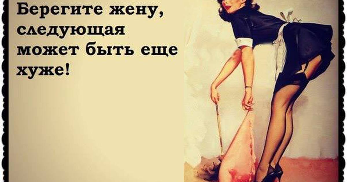 Чужая жена всегда слаще Чужая жена всегда слаще