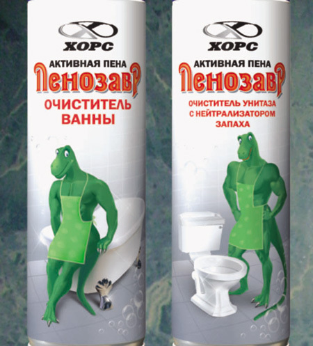 Чумачечие названия