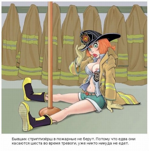 Картинки из плейбоя