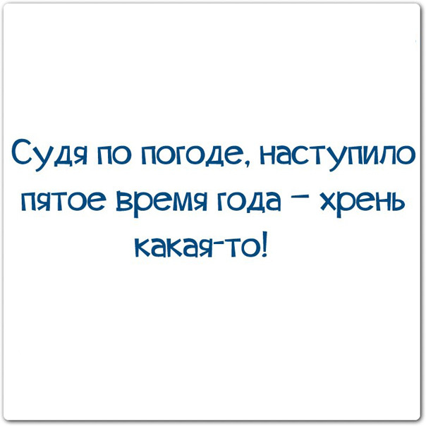 Смешные картинки со смыслом
