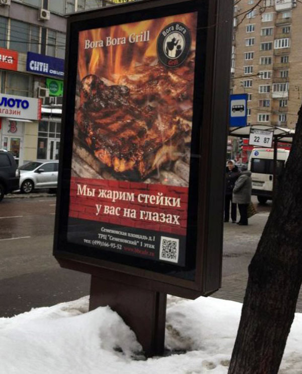 Маразмы месяца