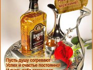 Прикольные открытки к 23 февраля