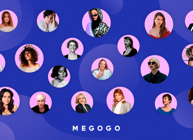 MEGOGO