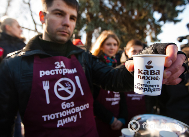 Акція під Верховною радою проти куріння