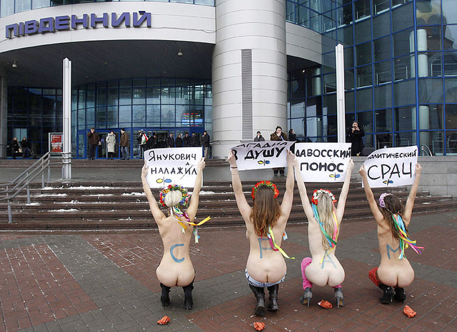 Femen против высказываний Януковича