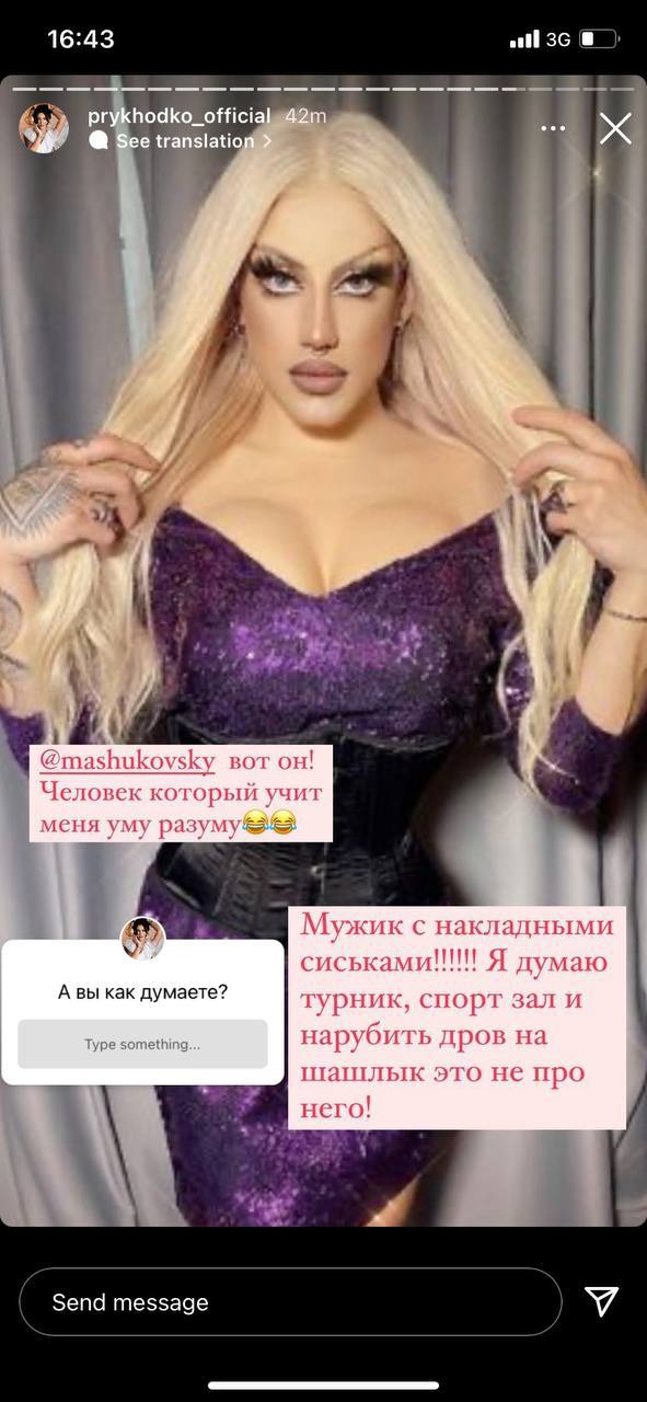 Олег Машуковський