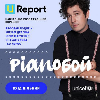 U-Report