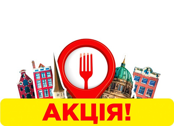 Прямуй за виделкою: 8 национальных блюд, за которыми нужно ехать в Европу