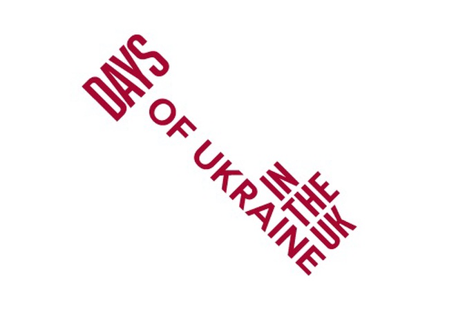 Дни Украины в Великобритании