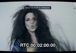 Потап и Настя - РуРуРу