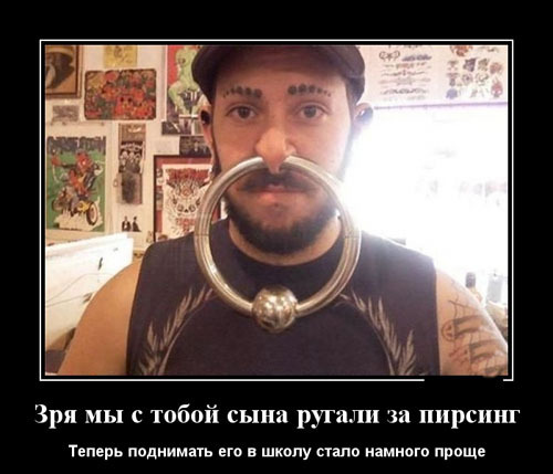 ТОП лучших демотиваторов