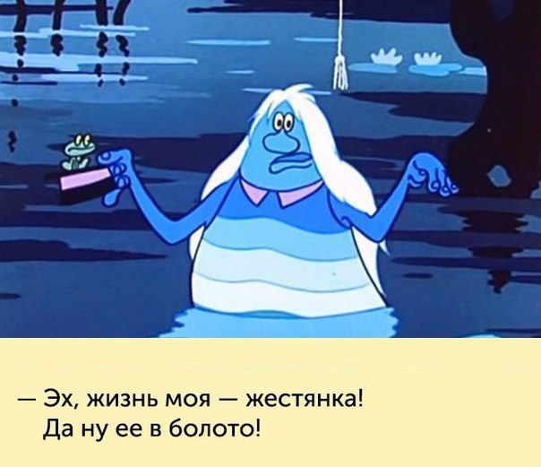 Крылатые фразы из мультиков