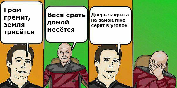 Прикольные каомиксы от кэпа