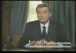 Ющенко за хороший вечер)