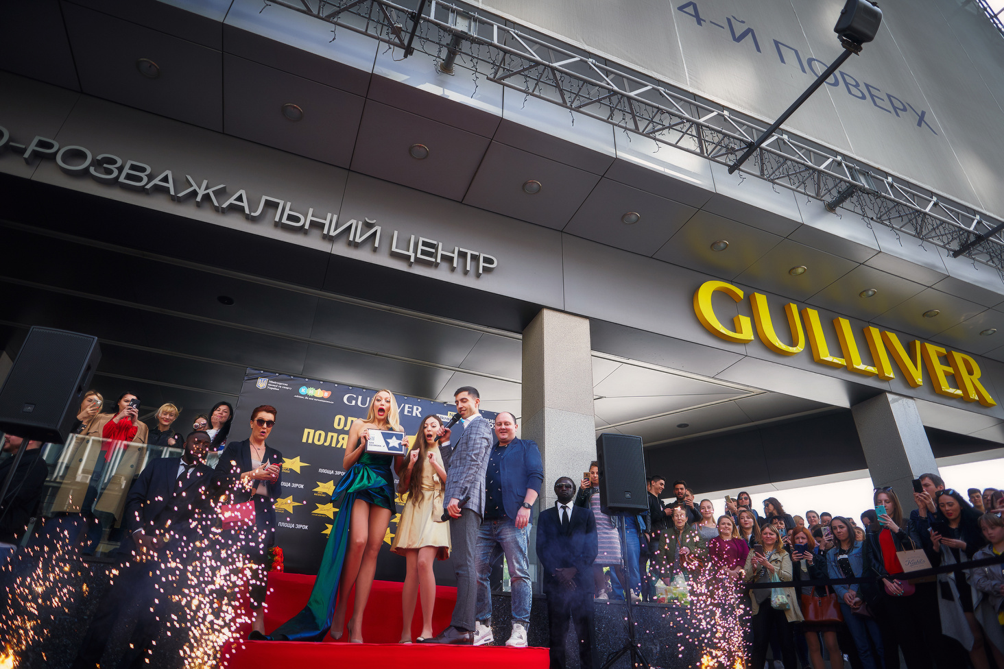 Оля Полякова отримала іменну зірку на Площі слави