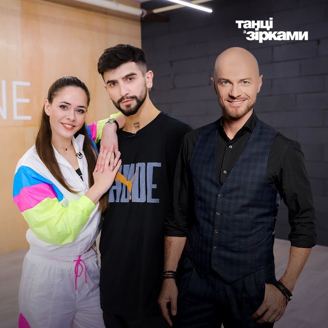 Юлия Санина, Дмитрий Жук и Влад Яма