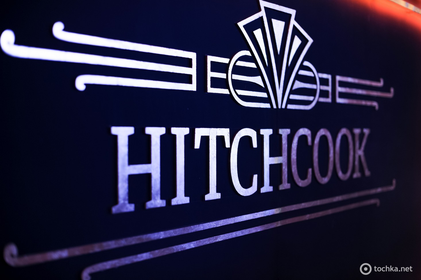 Открытие HITCHCOOK