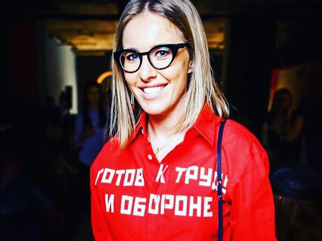 Ксенія Собчак