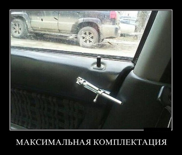 ТОП лучших демотиваторов