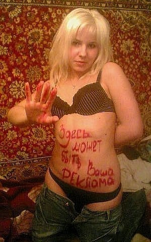 Школа уродов