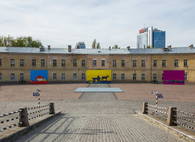 KYIV ART FORT 2017