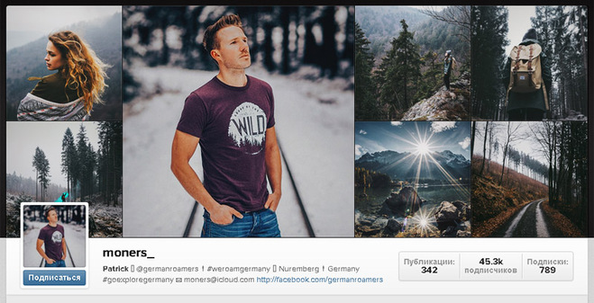 Топ-5 аккаунтов Instagram про путешествия, на которые стоит подписаться