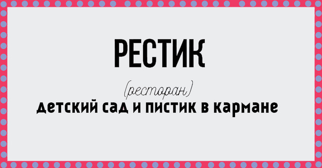 37 Фраз, которые раздражают!