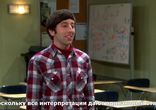 8x02  русс. субтитры