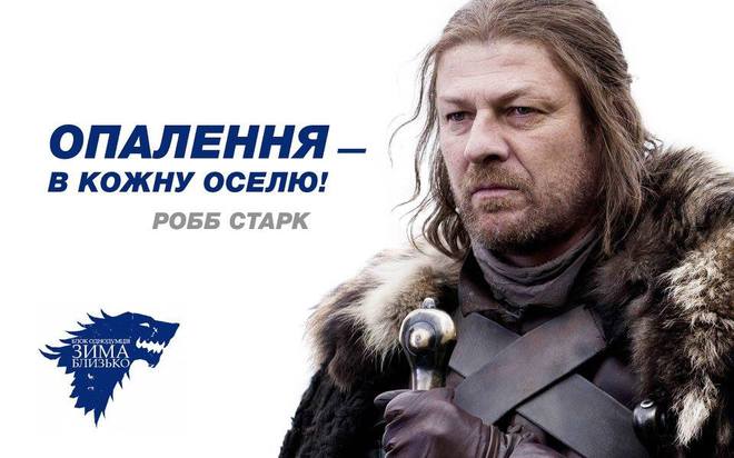 "Игры престолов" идут на выборы в Украине