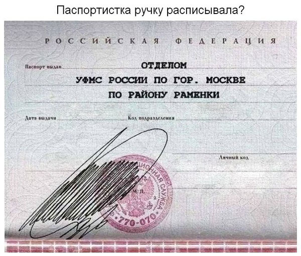 ТОП 10 крутых подписей
