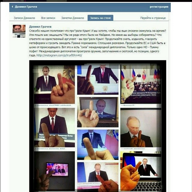 Маша Малиновская