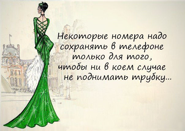 Прикольные картинки с текстом