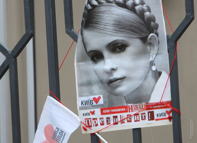 У Тимошенко нашли грыжу