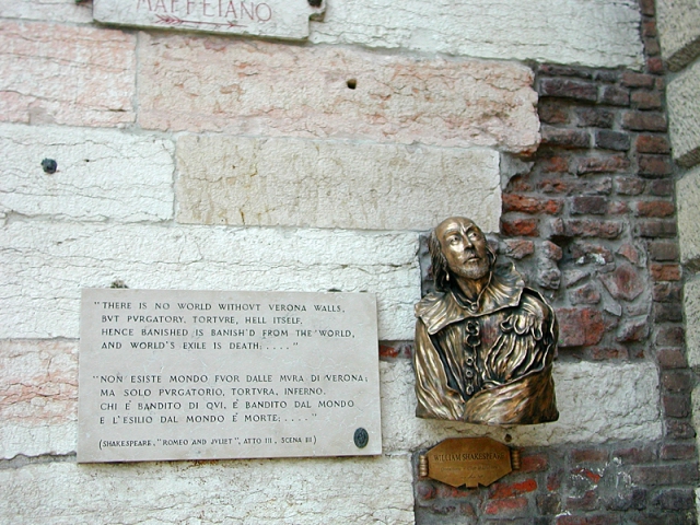 Будинок Джульєтти