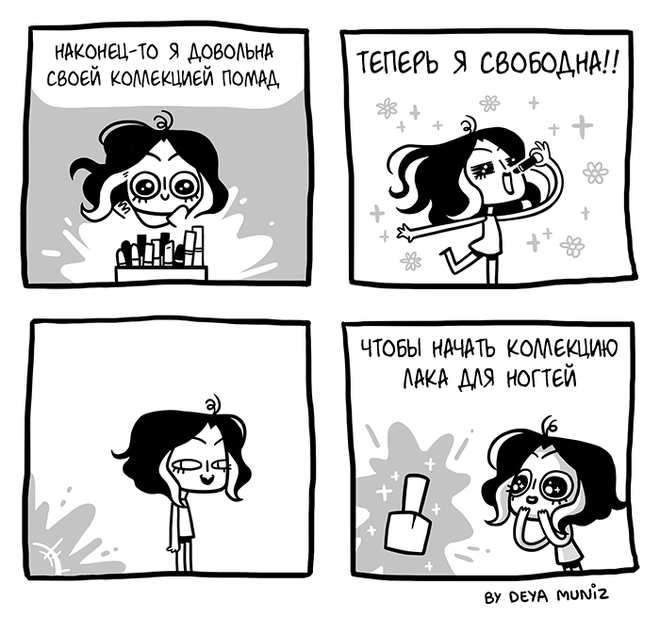 Милые комиксы про девушек от Деи Муниш