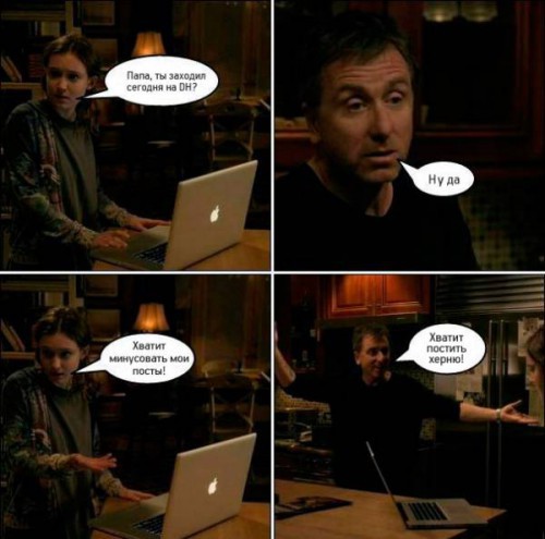 Смешные комиксы