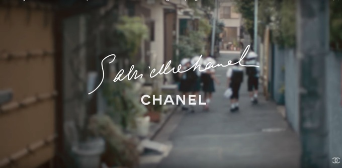 Віллоу Сміт в рекламному відео Chanel
