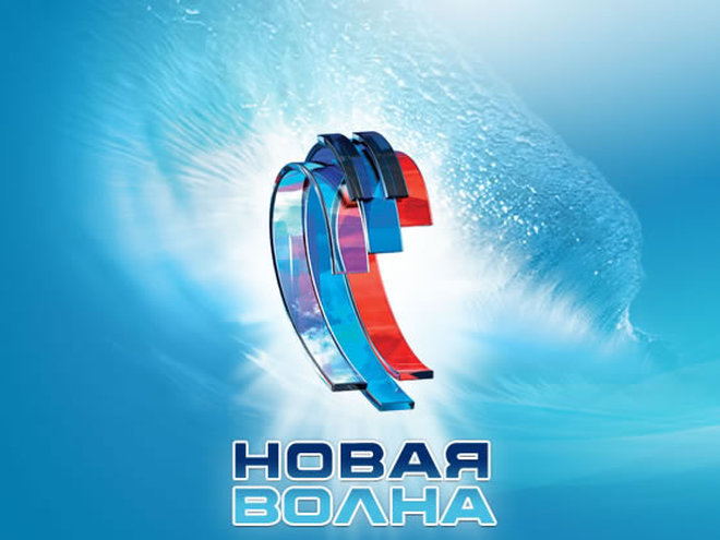Новая волна 2017